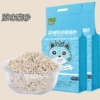 Tofu cat litter (original flavor) 2kg