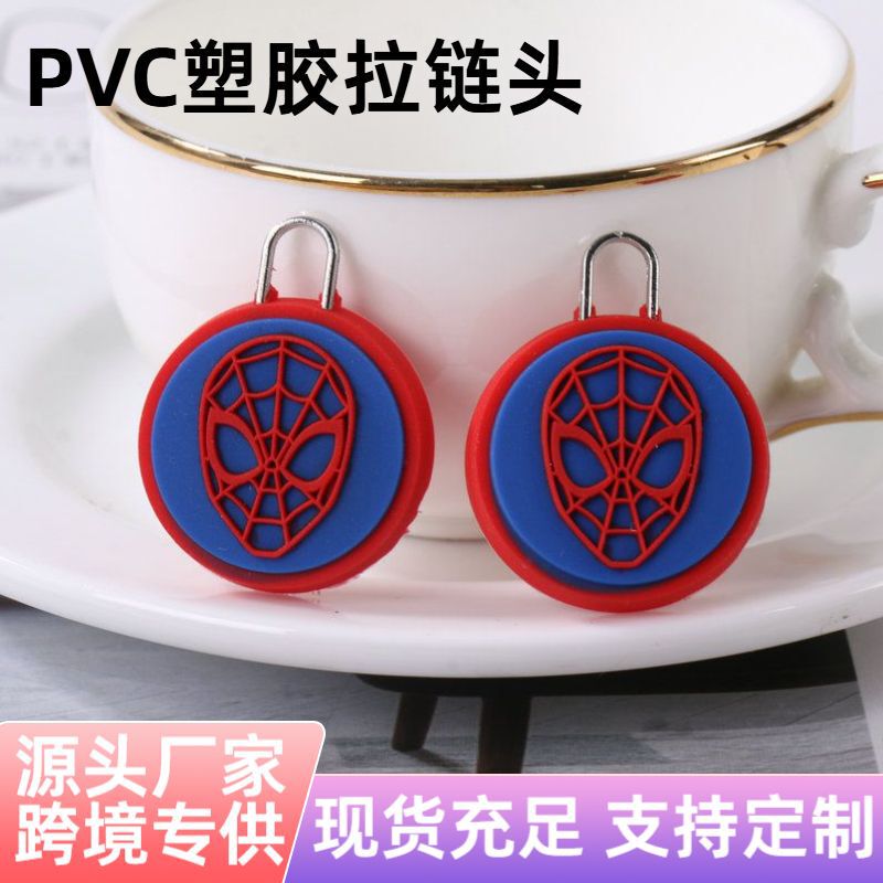メーカーは、PVC ソフトラベルジッパープル、スクールバッグ、接着剤プル、荷物アクセサリー、カスタマイズを供給しています。|undefined
