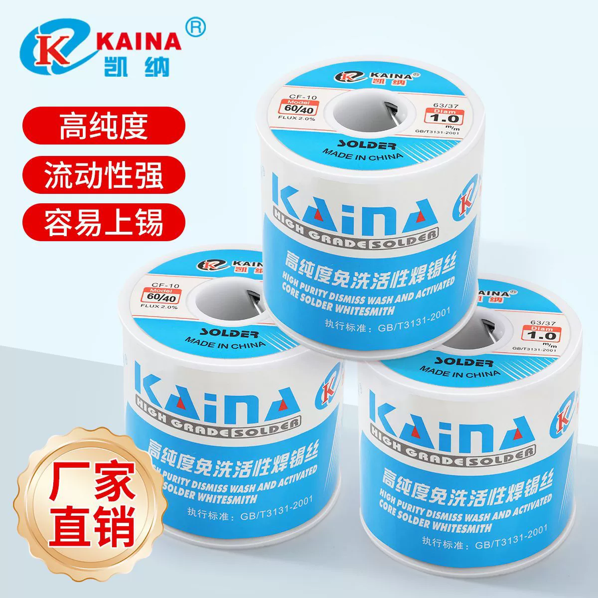 60/40-900 г паяльной проволоки высокой чистоты 0,8/1,0 высокой яркости оловянная проволока с низкой температурой плавления без очистки оловянной проволоки