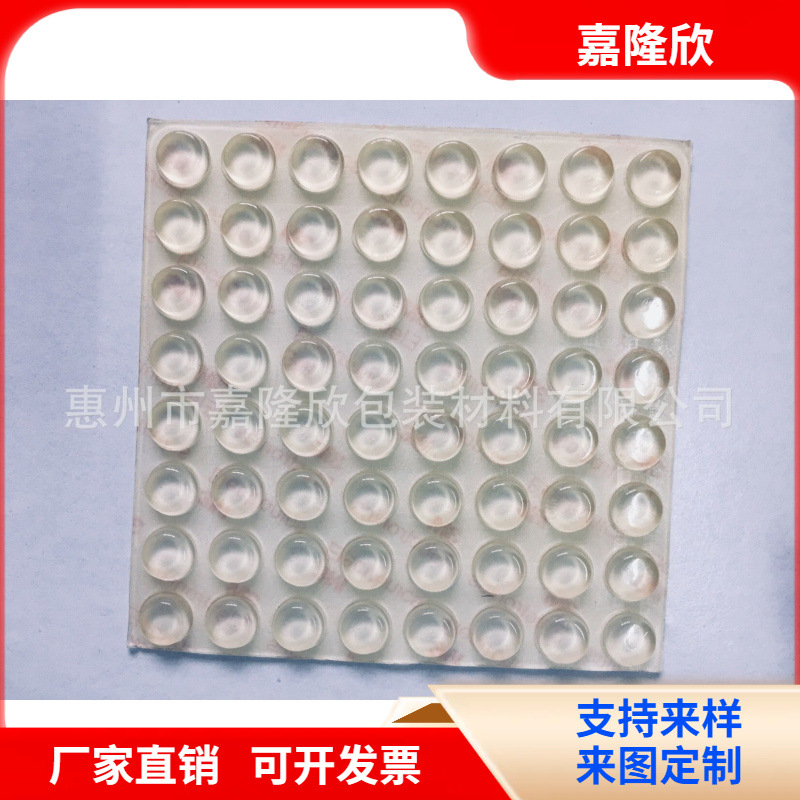 江西玻璃防撞垫 半圆形底座胶垫 橡胶减震垫 椅子静音脚垫