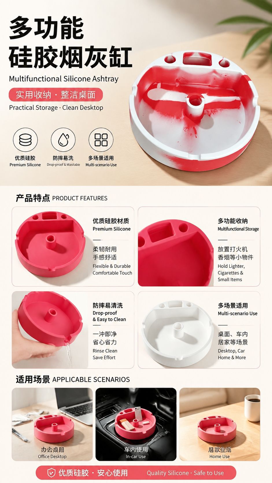 Silicone car accessories storage box, multifunctional ashtray for car and home, easy-to-clean accessories manufacturer