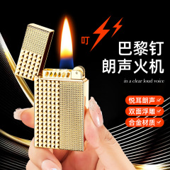 パリネイルレトロ大音量高級誘導ライター金属耐摩耗性オイルと電気ハイブリッド、ドロップシッピング対応