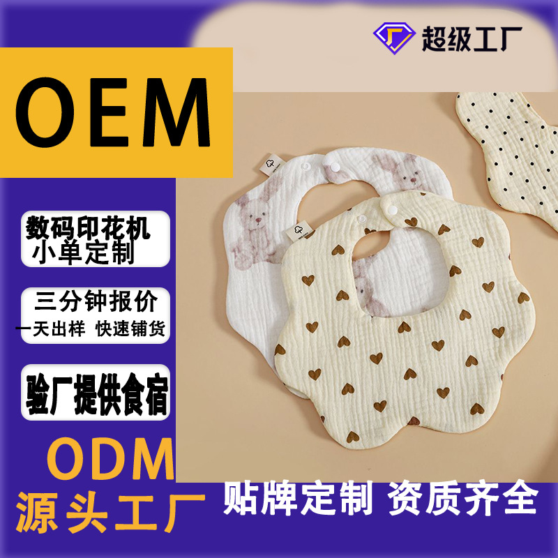 children's cotton waterproof brand cartoon eating bib