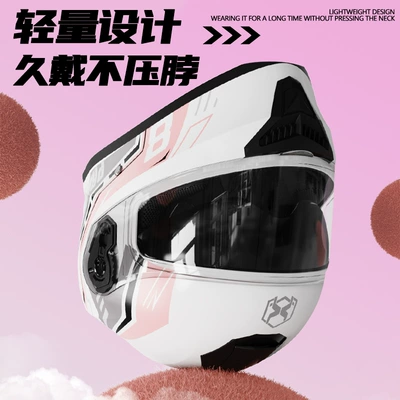 Helmet, Motosiklet kaskı (dəbilqə)