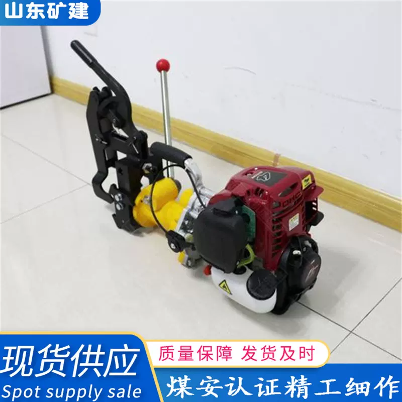 现货销售NZG-31内燃钢轨钻孔机 手提式钢轨打眼机  铁路钻孔机
