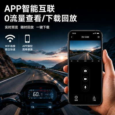 Recorder, Cycling Sports Camera, Motorcycle driving recorder