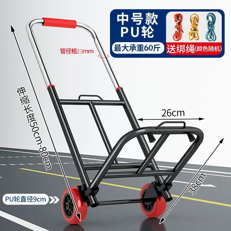 Folding luggage cart trolley, folding suitcase hand truck, wear‑resistant wheels, up to 240 catties