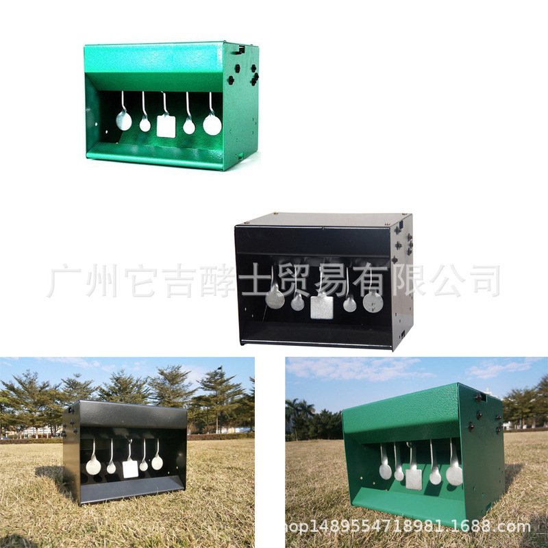 【Target House】Carbon Steel Shooting Training Target Box Slingshot Ball Automatic Reset Storage Target Box Target