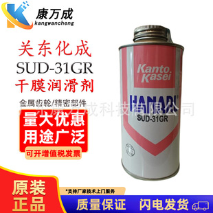 �P�|����ȫ������SUD-31GR������֬ ��Ĥ�ԝ����͝���Һ
