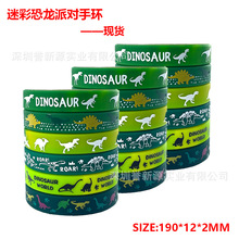��ͨ�Բʅ��ֿ������}Pack Dinosaurs���z�֭h �Ɍ���Ʒ�������
