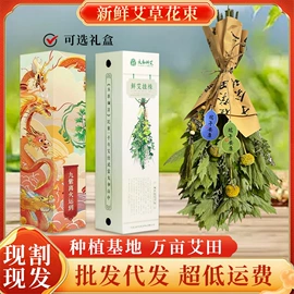 保健器具配件;身体护理套装;艾灸/艾草/艾条/艾制品