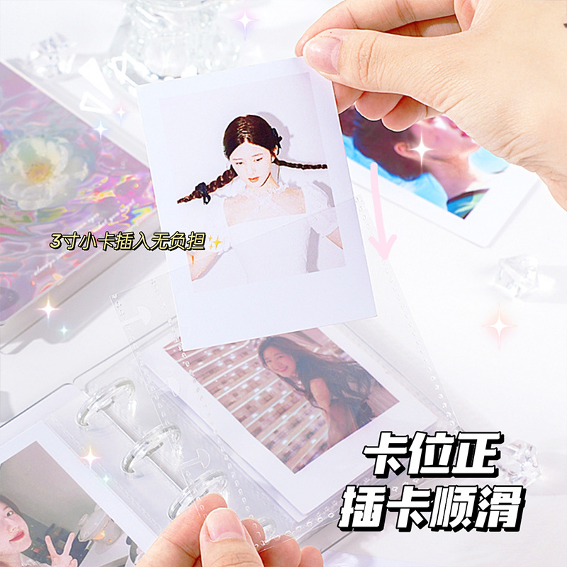 Álbum de tarjetas de cuadrícula de primer palacio de acrílico Huayang Álbum de botones de hongos de alto valor Álbum de fotos Polaroid Álbum de almacenamiento de tarjetas pequeñas de estrellas