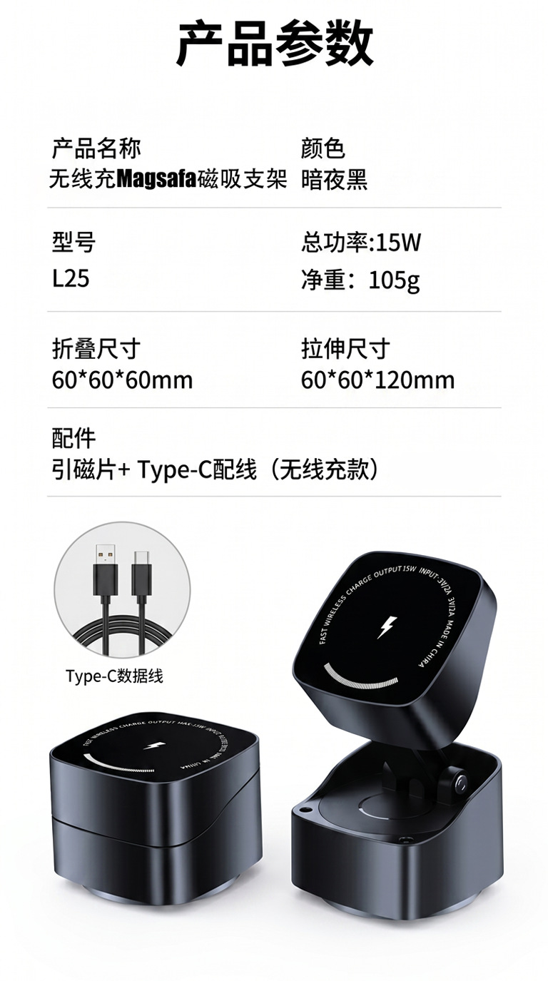 Suction Cup Type Magnetic Car Mount for Vehicle Interior, Magnetic Car Accessories, Magnetic Navigation Support, Car Phone Holder