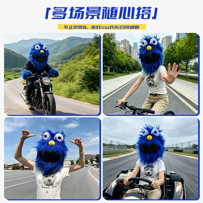 plush helmet cover, cartoon blue: Motosiklet dəbilqələri