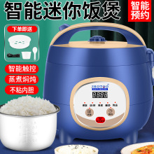 ��������С���1-2�˲�ճ偃�đ���ܼ��ö๦�܏N�����3-5L