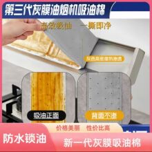 �Ӻ���͟��C���B���������yɫ��Ĥ�N�����ͼ����͟��C���Ͳۉ|��