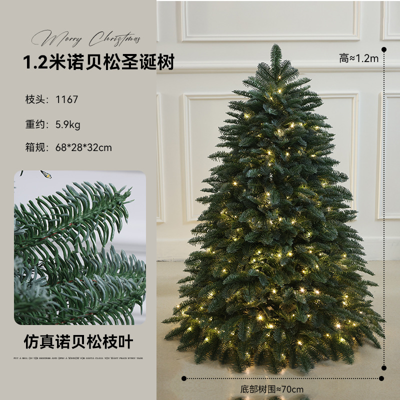 Decoraciones de Navidad PE puro imitación de árbol de Navidad con lámpara 120 / 150 / 180 / 210cm adornos grandes