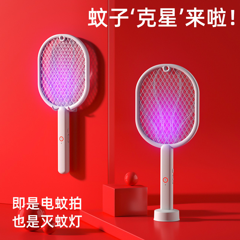 クロスボーダー電気蚊取り自動蚊駆除神器電気蚊取りusb充電式家庭用ハエ取り|undefined