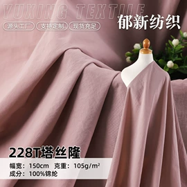 涤纶面料;网眼布;汗布