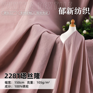 228T���z¡���� 105gƽ�y�������z�q�_�h���޷��L�¹��b���ײ���