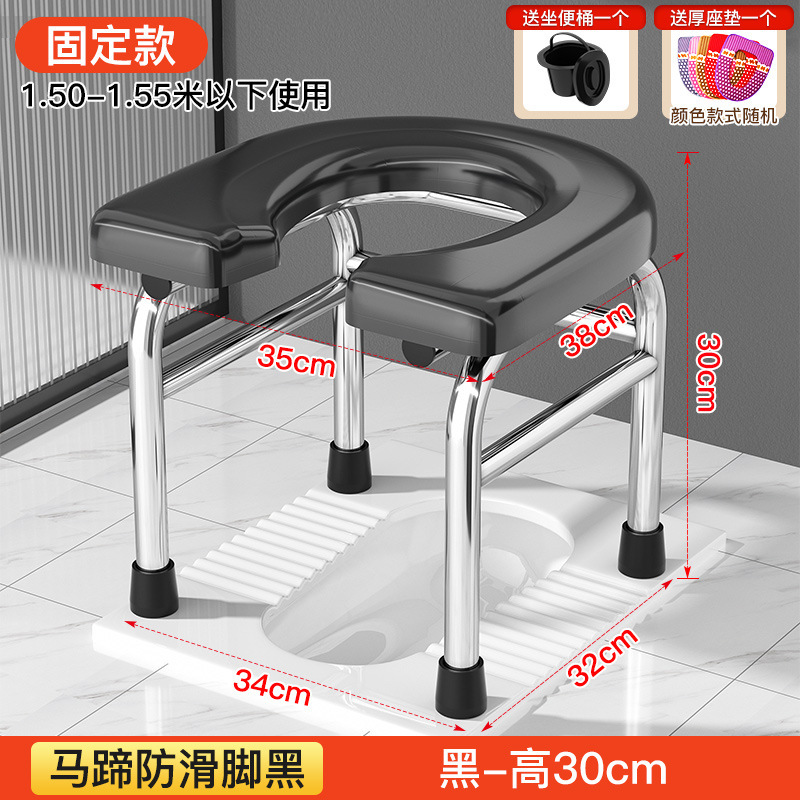 专用老人坐便椅子孕妇坐便器移动马桶神器简易不锈钢家用蹲厕所凳|undefined
