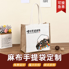 女神節暖場DIY蝶古バートキャンバス手提げ袋材料バッグ手作り麻布バッグ団建親子