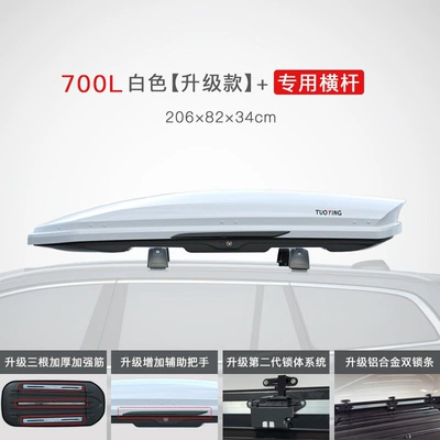 Tuoying roof luggage box, Roof box - no-need-to-drill-holes-700l-white-upgraded-version-crossbar