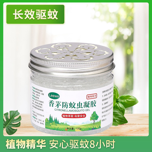 Citronella insect repellent mosquito gel indoor insect repellent mosquito repellent baby pregnant women household mosquito repellent incense solid