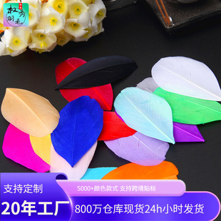 26ɫ���|�����C��diy�Ʒ�����ë��ɫ�h�^��ë�Zë��ˇ�b���