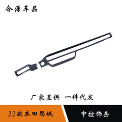 22種類の十一代本田思域改造に適用されます。