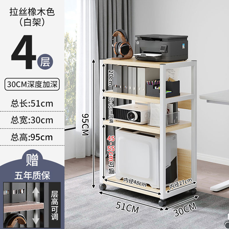 [일반 스타일 - 4겹 - 깊이 30cm] 브러시드 오크 + 화이트 프레임★