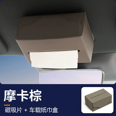 Tissue Bag Cover, Accessories, Car tissue box/set - suitable-for-yu7-car-magnetic-tissue-box-original-car-magnetic-fixation-nappa-leather-mocha-brown-1-piece