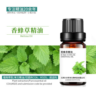 ������ �η����� ֲ���o�w������޹ �����ջ�ԭ�� 10ml�Ø�