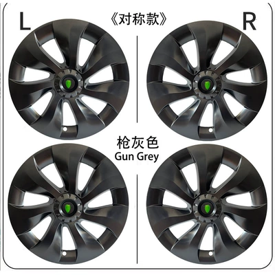 Hub cover: 19-inch tire cover cyclone front - 19-inch-cyclone-symmetrical-style-gun-gray-gray-label-set-of-4