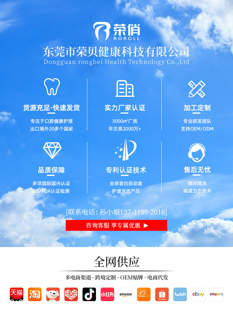 公司介绍-2_01
