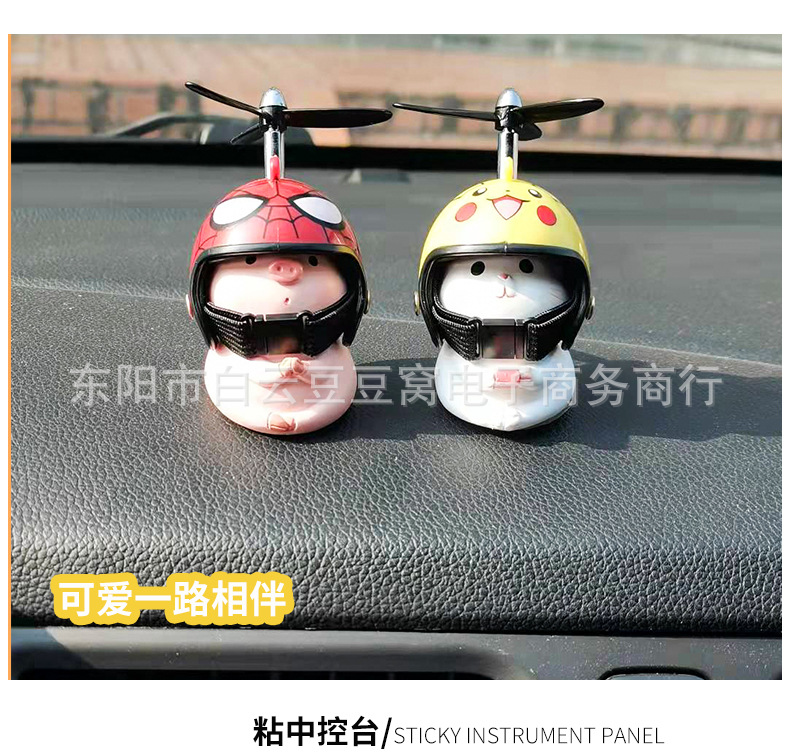 车载可爱摆件2_16.jpg