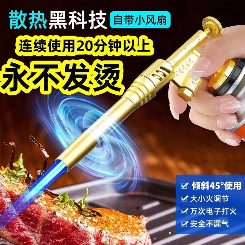 家庭用火炎焼き肉スプレーガン、豚毛スプレーガン、手持ちカセットガスタンクスプレー|undefined