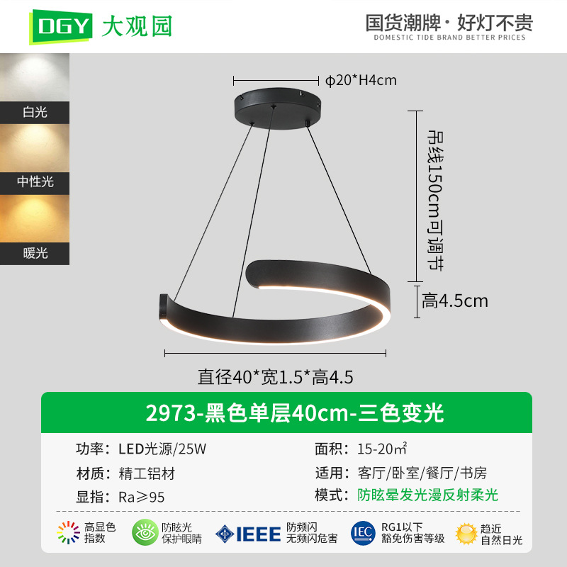 Lámpara de araña para sala de estar Daguanyuan, moderna, minimalista, nórdica, para villa, comedor, sala de estar, iluminación para decoración del hogar Zhongshan 556L