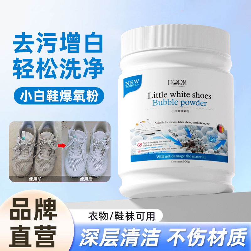 Explosive Salt White Shoe Cleaner for Cleaning Mesh Shoes, Bubble Shoe Powder for Stain Removal, Whitening, and De-Yellowing, Shoe Cleaning Magic Tool Explosive Salt White Shoe Cleaner for Cleaning Mesh Shoes, Bubble Shoe Powder for Stain Removal, Whitening, and De-Yellowing, Shoe Cleaning Magic Tool