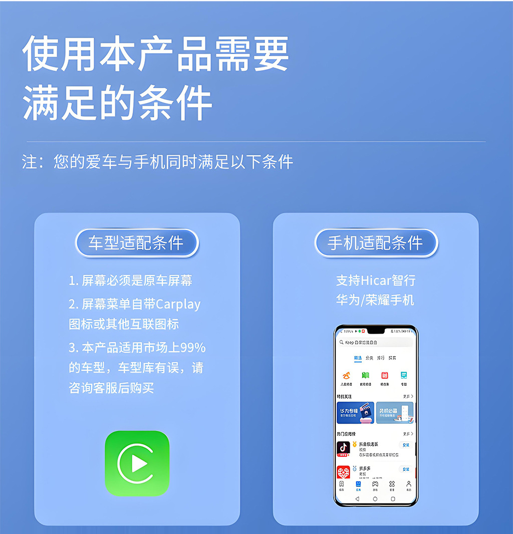 Original Car Wired Carplay to Wireless Carplay Huawei Hicar Box Two-In-One Smart Connectivity Portable Device