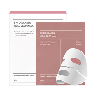 Cross-Border Bio-Collagen Bio-Collagen Mask Split-Type Hydrating and Moisturizing Patch Face Mask