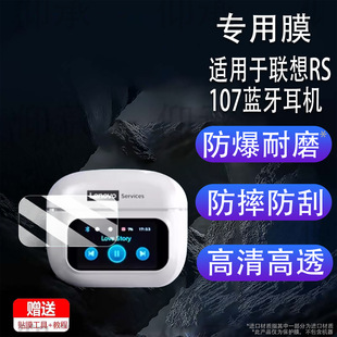 �m�����RS107�{�����C�NĤ�A��ʽ���C�뮐����EK02��䓻�Ĥ
