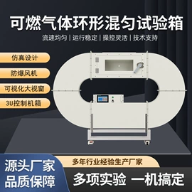 气体检测仪;其他气体分析;电磁阀