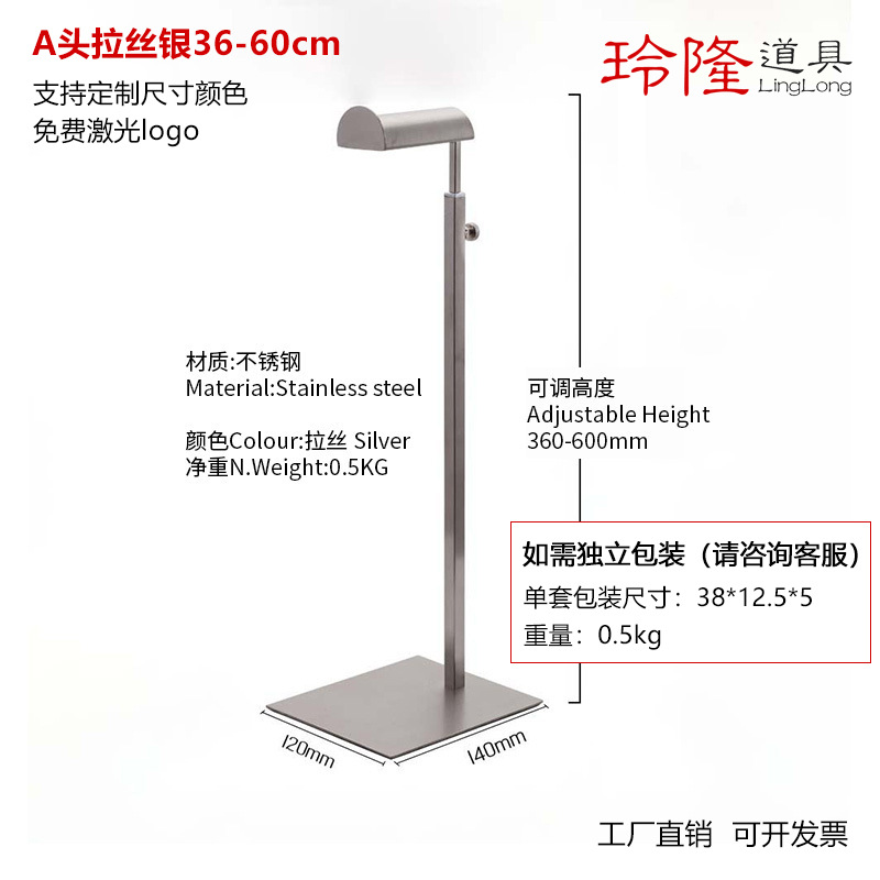 A-насадка Матовая Серебристая 36-60 см