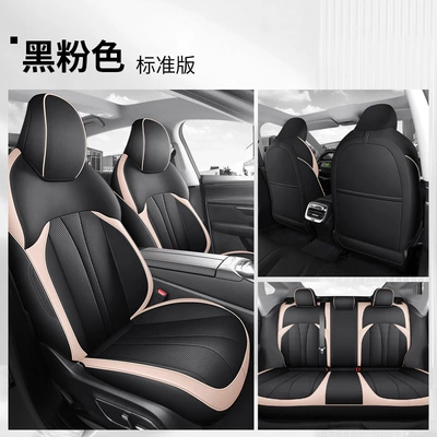 sports leather Four Seasons cushion, Modelə uyğun (Original) oturacaq örtükləri - djgy-black-pink-standard-edition-111