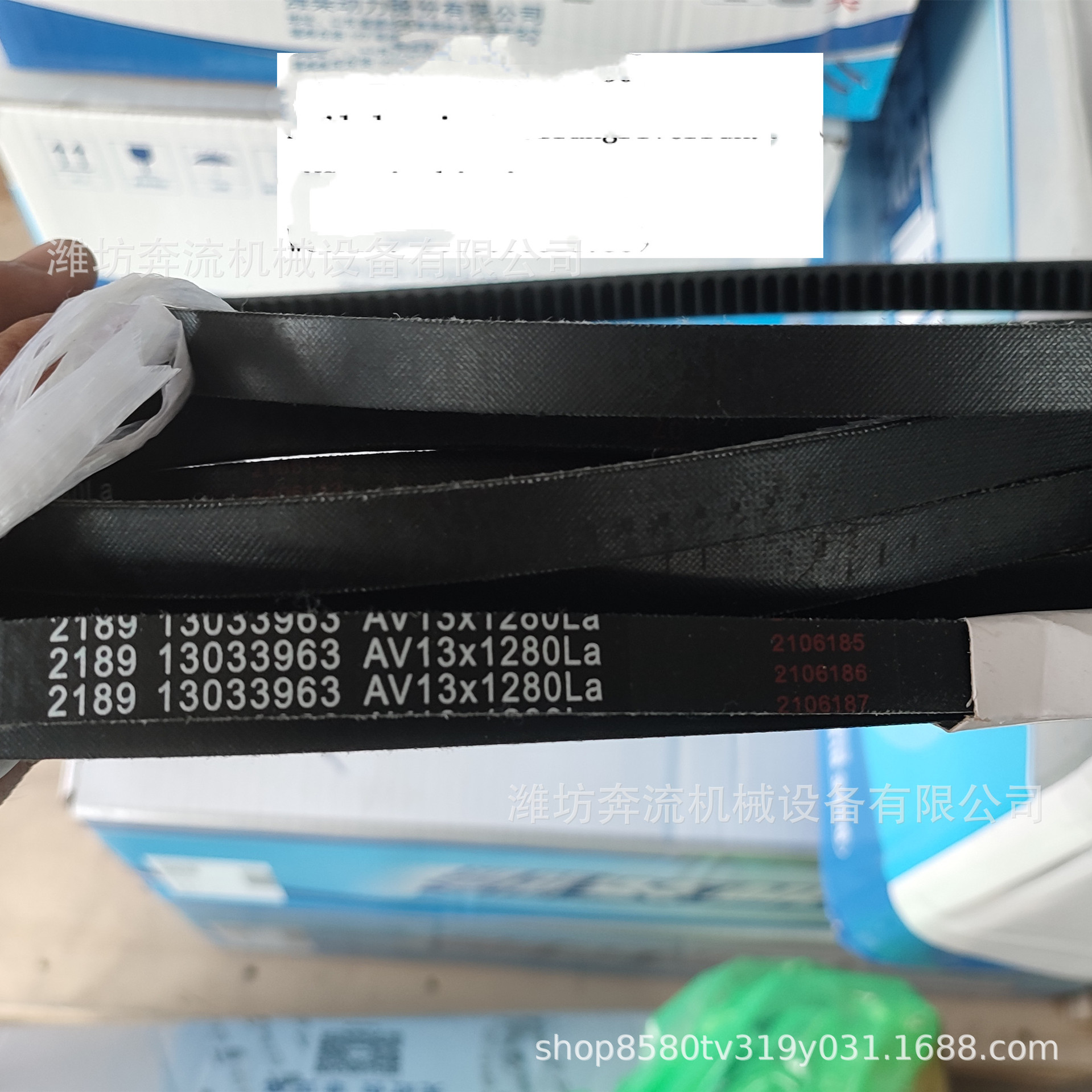 1000568236 multi-perseverance belt 10PK1287 Weichai multi-perseverance belt original belt Weichai drive belt