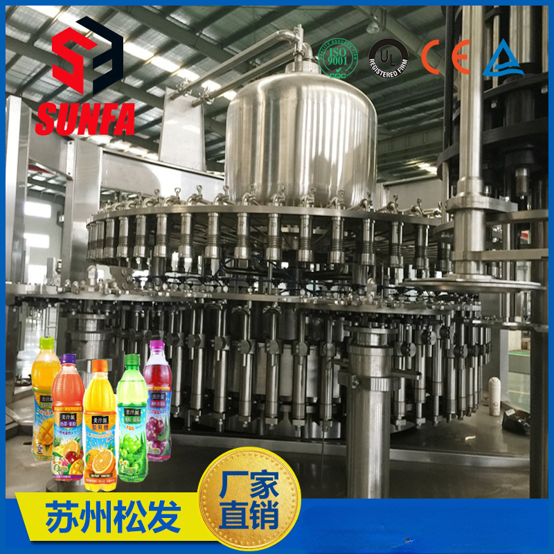 10000瓶果汁饮料灌装生产线  全自动热灌装三合一体机