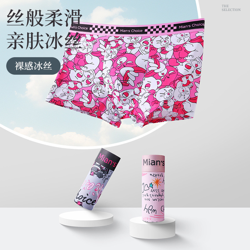 Men's Underwear Ice Silk Pink Breathable Men's Youth Cartoon Printed plus size Boxers Anti-bacterial Men's Four-corner Pants