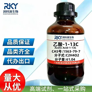 �F؛  �߼���   ����-1-13C   1563-79-7    ��춿��Ќ��