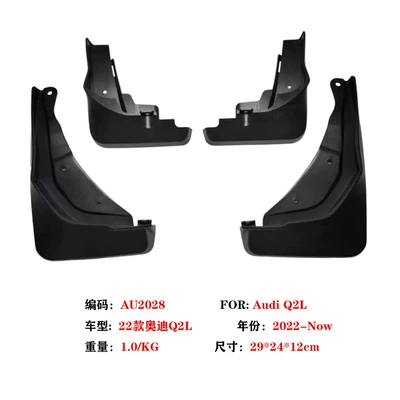 Suitable for 22-25 years Audi Mudguard